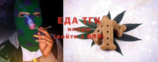 ECSTASY Балахна