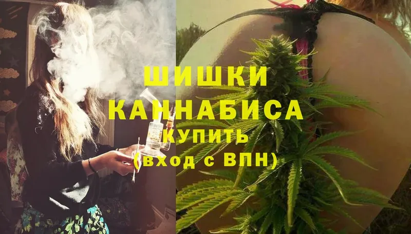 Марихуана White Widow  наркошоп  Уржум 